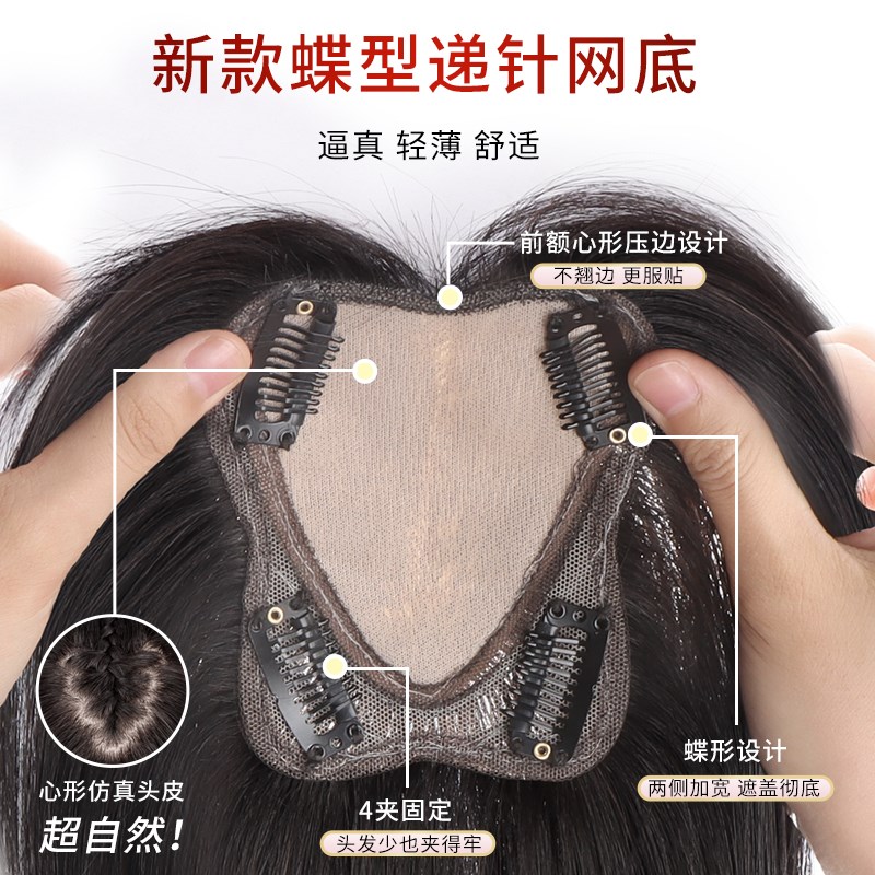 假发片女头顶补发增发量蓬松高颅顶一片式轻薄无痕全真发刘海假发