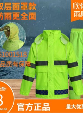 反光雨衣雨裤套装交通安全环卫荧光黄绿防水衣服示分体雨衣