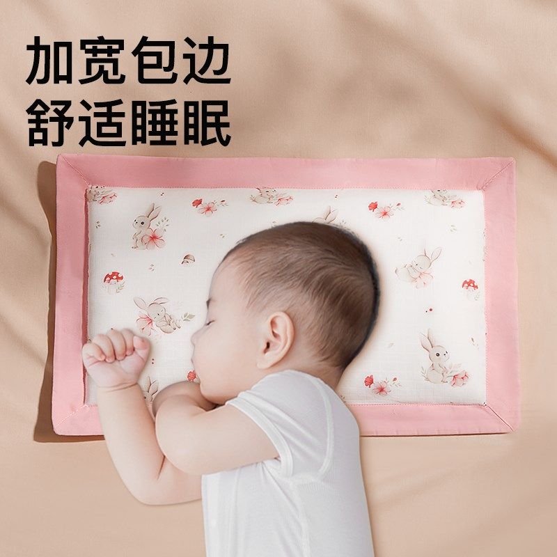 儿童枕套2024新款纯棉四季通用婴儿单个小枕头套宝宝枕芯套内胆套,婴童用品,儿童枕套,淘宝优惠券,粉丝福利购,淘宝优惠卷