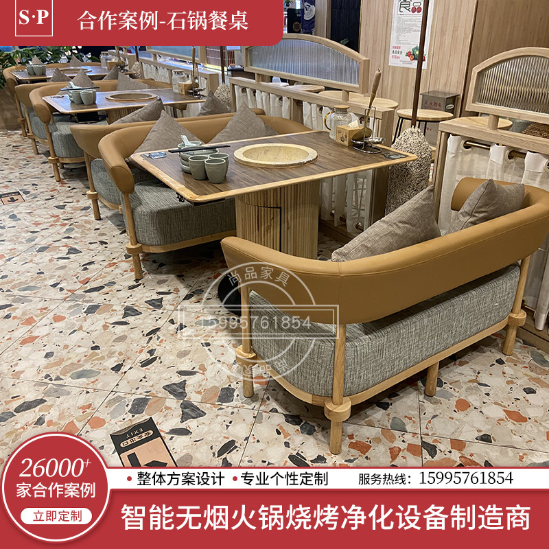 下排实木无烟火锅桌净化设备海排风净味火锅炉海底捞火锅桌定制