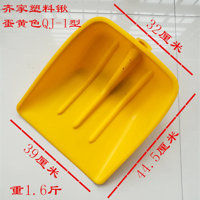 钢化塑料锹农用方头锨加厚农具平头大铲子粮食铲除雪铲茶叶铲雪铲,农机/农具/农膜,锹,淘宝优惠券,粉丝福利购,淘宝优惠卷