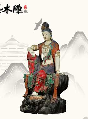 自在观世音菩萨神像寺庙家用木雕供奉纯手工实木雕刻定制摆件