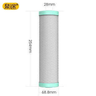 ACF活性炭纤维滤芯10寸CTO碳纤维滤芯净水器折叠棉复合炭去余氯
