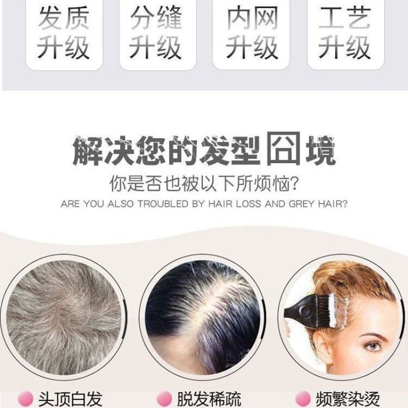 额头刘海假发真头发增厚洋气透气小片式假发片真卷发小卷补发