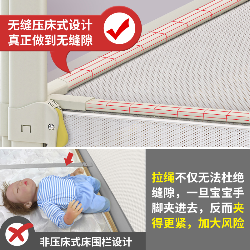 床围栏 婴儿童安全防摔防掉垂直单侧升降床边挡板宝宝无缝床护栏