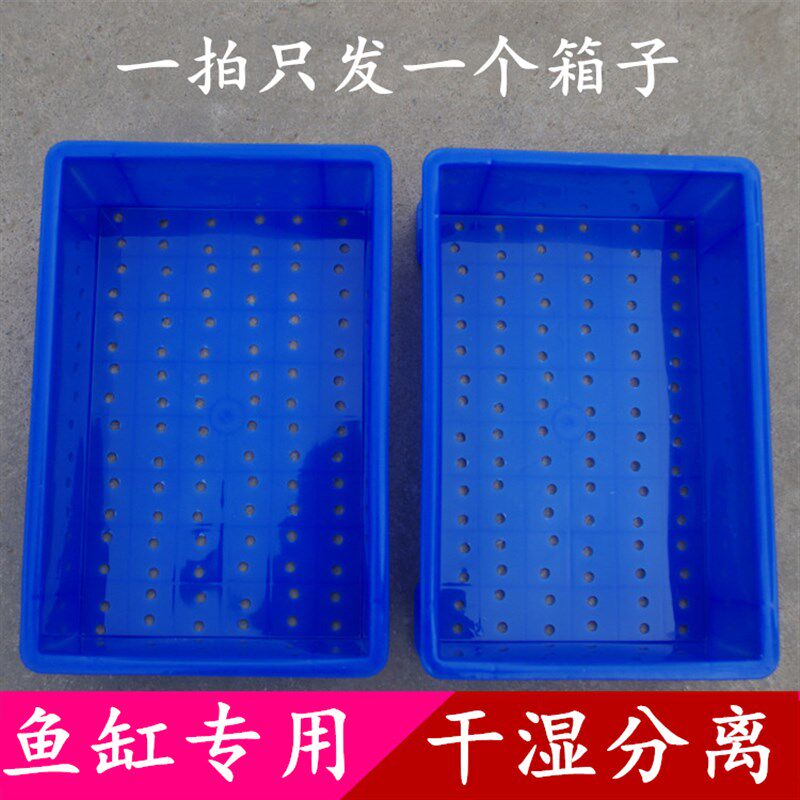 DIY鱼缸干湿分离盒 底滤盒三重溢流底滤专用滴流盒 过滤箱