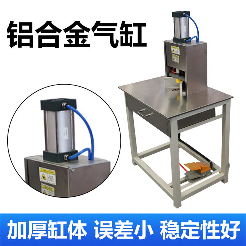气动切圆角机倒角器吊卡纸张塑料切圆角机印后设备包装袋切角机器