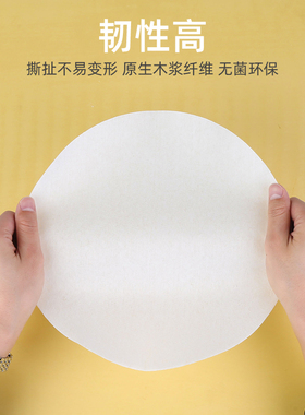 鸟笼垫纸接粪纸吸水一次性鸟站架托盘垫子圆形鸟具食垫布粪垫加厚