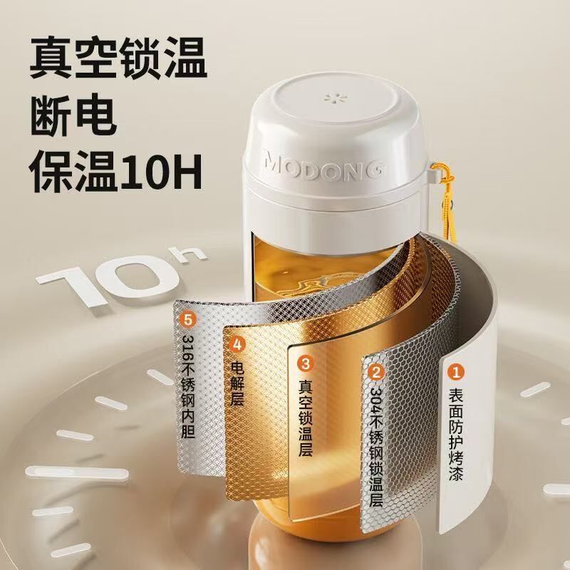 摩动电热烧水杯便携式旅行出差迷你烧水壶真空保温加热杯电热水杯