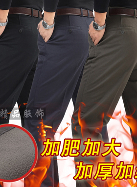 秋冬中老年休闲裤子双褶高腰深裆加肥加大码纯棉厚款宽松加绒男裤