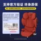 Cybex大童安全座椅3一12岁Solution T儿童汽车放心妈咪 G赛百斯Z