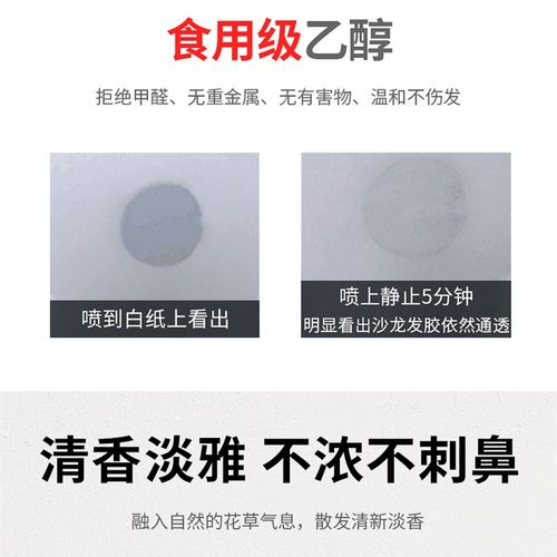 小刚炮飞机发胶小瓶柠檬味迷你旅行装特硬定型喷雾男女啫喱水干胶