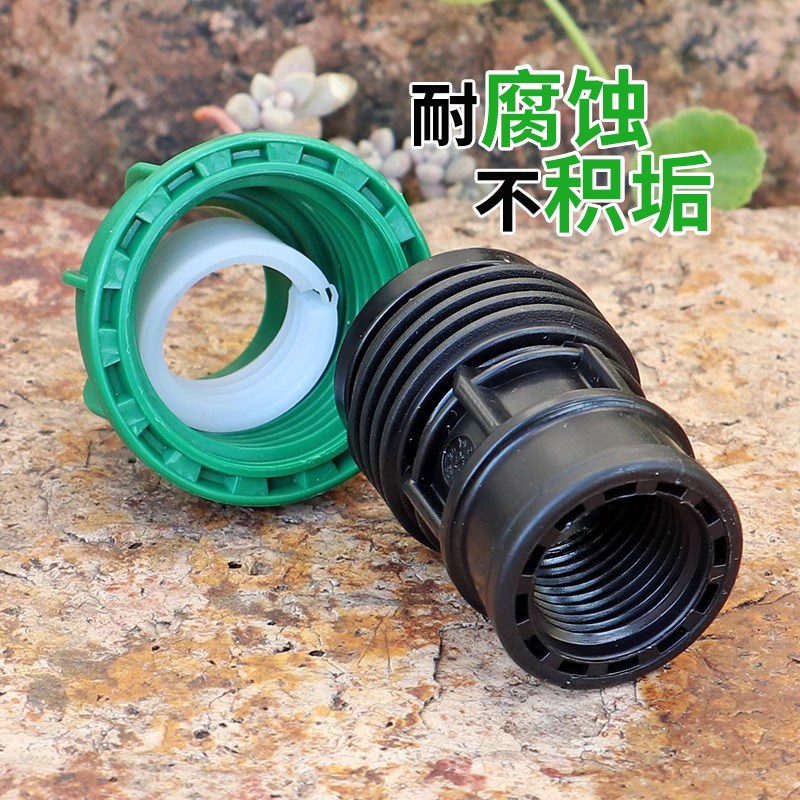 捷通PE硬管弯头接软管转换头免热熔快插水管快速接头四六分一寸