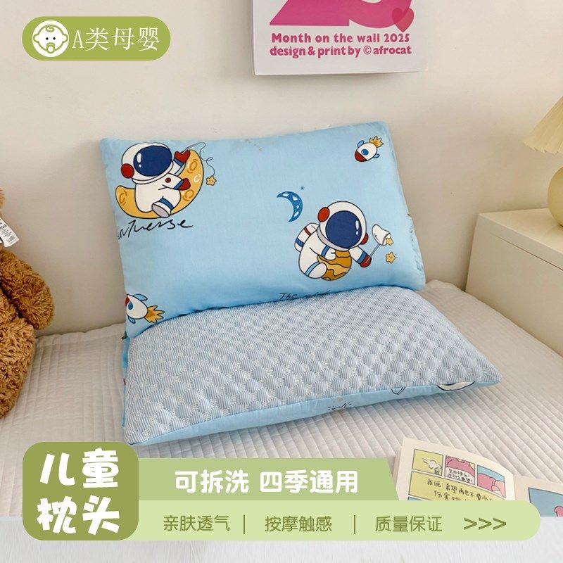 夏季儿童决明子护颈枕头纯棉学生幼儿园凉感30*50CM凉豆豆枕芯套
