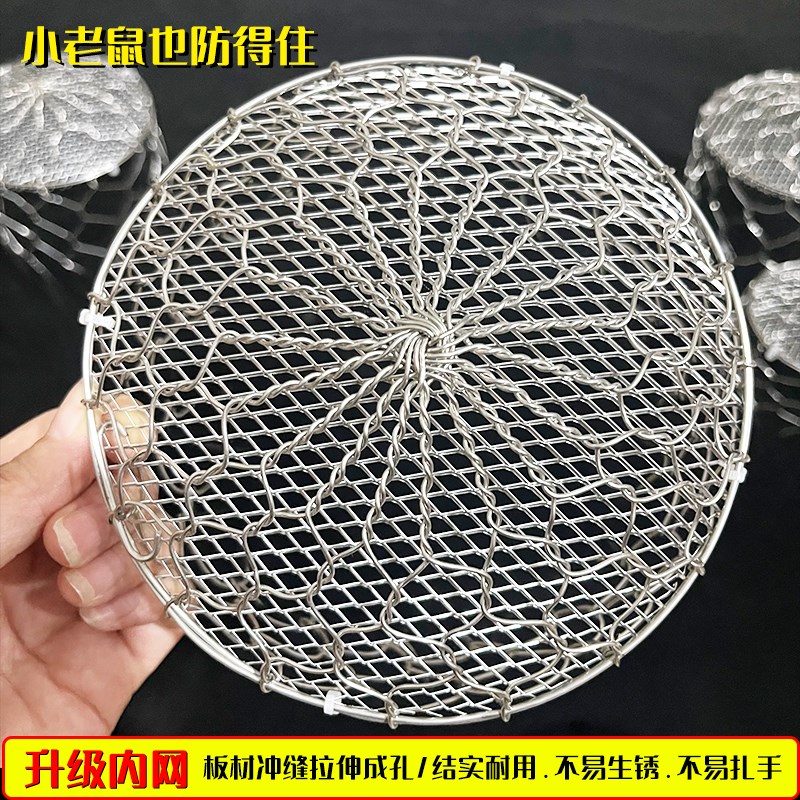 厨房抽油烟机排气孔管道防鼠蛇网罩卫生间排风口防鸟筑巢金属网罩