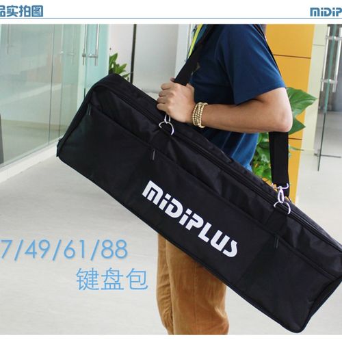 MIDIPLUS键盘包 37 49 61 88电子琴包单肩手拎双肩背包