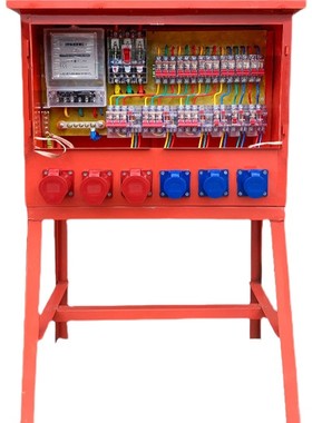 工地临时一级二级三级电表航空防爆工业快插座动力照明焊机配电箱