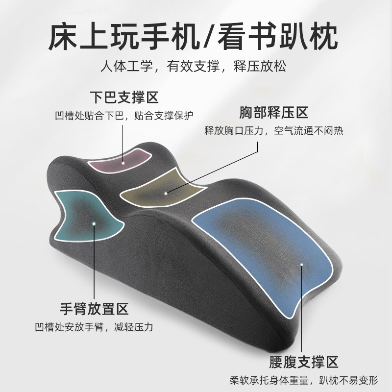 趴睡枕成人床上趴床神器趴趴枕多功能枕头护颈椎睡觉抱枕靠枕趴枕