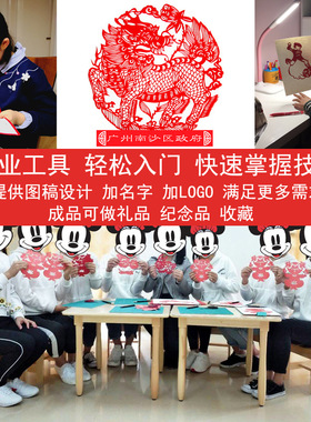 剪纸工具套装初学学生专业手工全套材料剪刀刻刀垫板宣纸剪纸专用