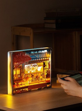 喵的旅星新手村酒馆纸雕灯可爱好看氛围灯小夜灯创意礼品生日礼物