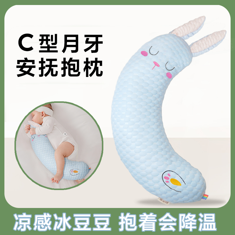 婴儿糖果枕宝宝安抚抱枕搂睡觉哄睡神器防惊跳玩偶挡背靠圆柱压枕