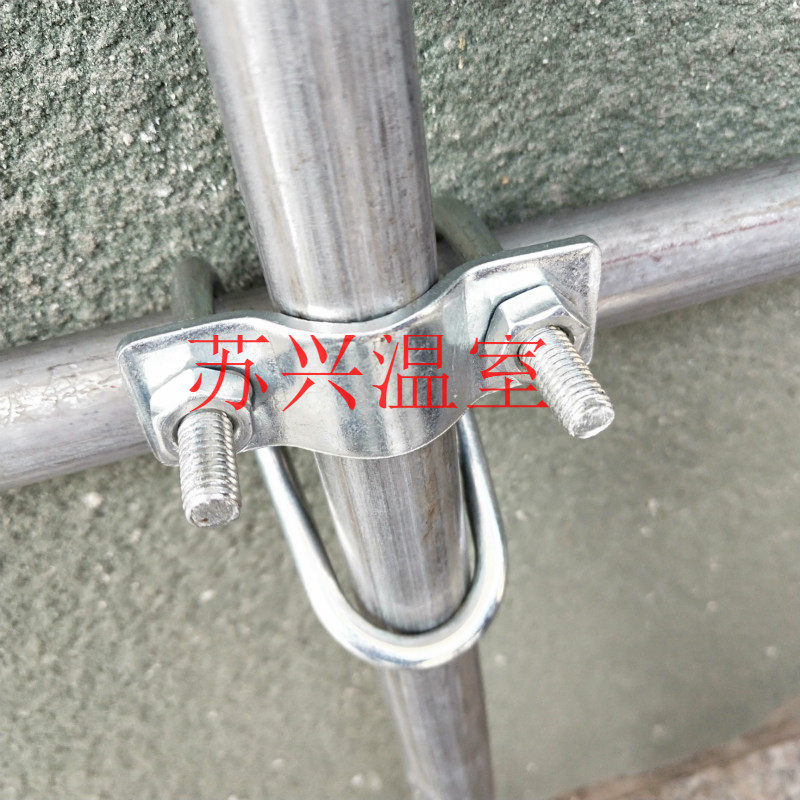 蔬菜养殖大棚温室大棚十字抱箍U型卡双U型卡扣管管卡钢管固定卡扣