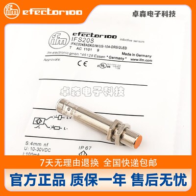 IFM易福门T接近开关IFS204 200 201 205 208 703 704 242 243 244