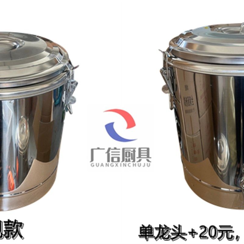 江门特厚商用保温饭桶米饭恒温双层加厚桶糖水汤汁不锈钢冷热水桶,厨房电器,商用保温锅/保温桶,淘宝优惠券,粉丝福利购,淘宝优惠卷