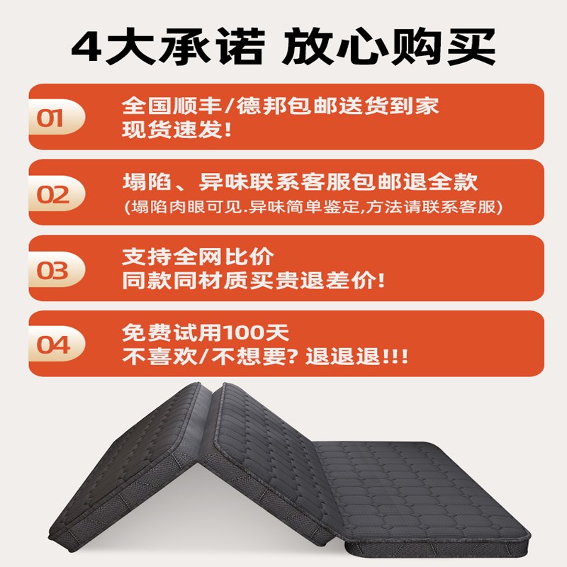 三折叠榻榻米床垫子定制任意尺寸天然椰棕儿童学生宿舍单人硬垫