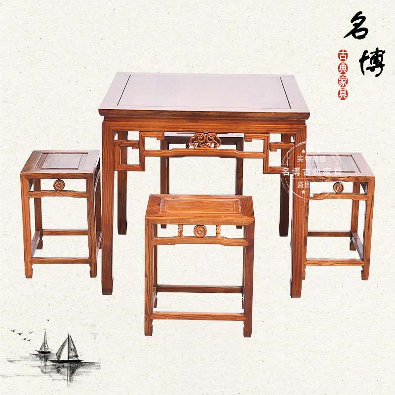 正方形小八仙桌实木新中式餐桌椅组合四方桌子家用酒店饭桌棋牌桌