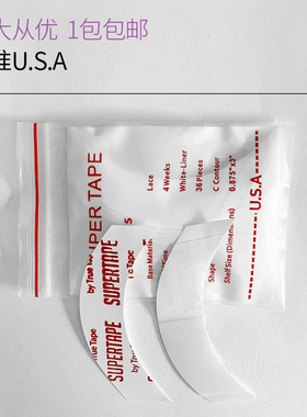 supertape补发织发胶片假发双面胶