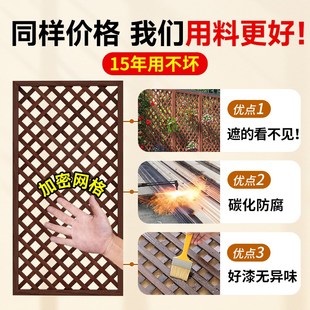 防腐木栅栏花架爬藤架网红小院围栏篱笆户外庭院围墙护栏阳台隔断