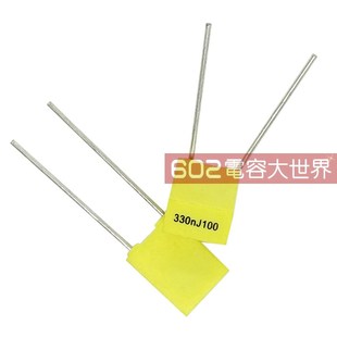 安规电容 334J100 脚距5mm 330nj100 30只校正电容