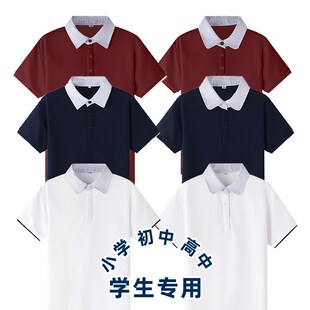 男女童t恤短袖小学生校服白色儿童T恤枣红夏款薄款衬衫藏蓝polo衫