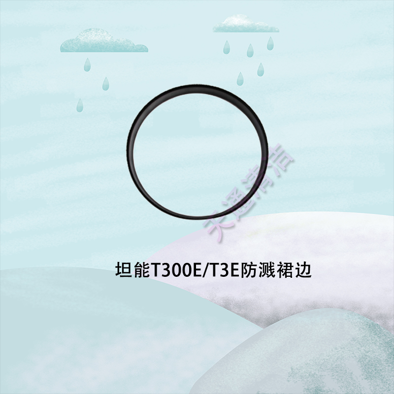 坦能T300E T3E洗地机配件吸水胶条刷盘针盘排污水管刮条轮子电机