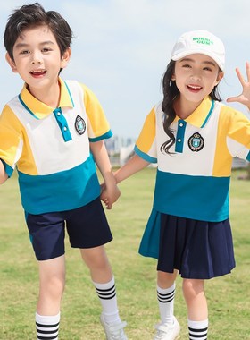 橙色学院风小学生夏季新款纯棉短袖校服套装男女童班服幼儿园园服