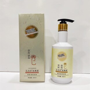 发易舒丝滑液摸摸卷补水免洗精华乳弹力素烫染后受损修复改善毛躁