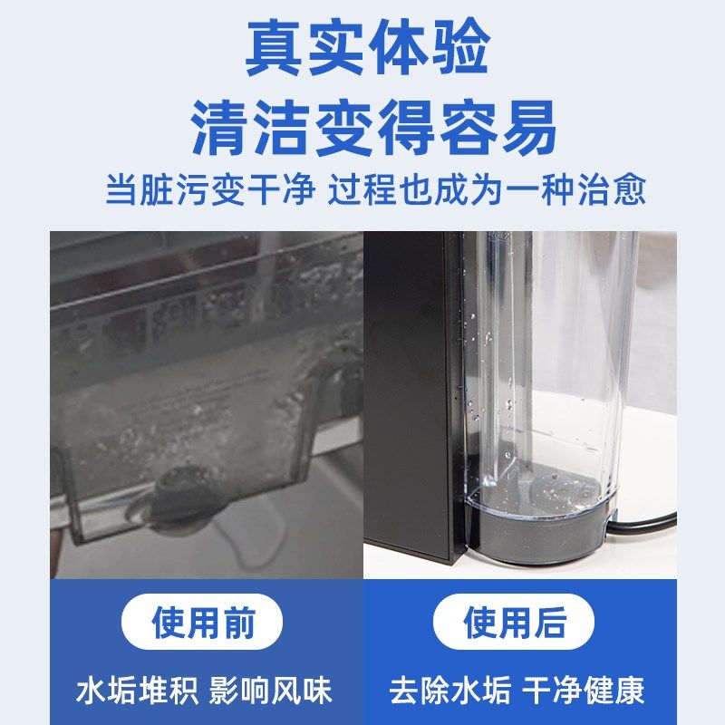 通用 德龙铂富咖啡机专用家用/商用咖啡机锅炉专用除垢片机器保养