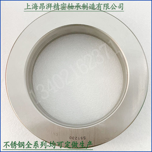 不锈钢轴承 S51405 S51406 S51407 S51408 S51409 S51410 51411
