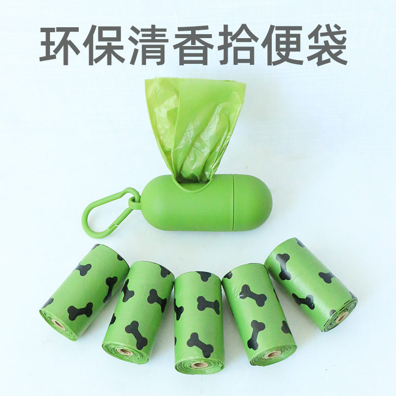 宠物狗狗拾便袋拾便器垃圾袋分配器可降解捡屎便便粪便袋铲屎神器
