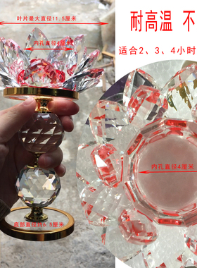 莲花灯酥油用品蜡烛灯座水晶长明烛台佛具工艺品摆件