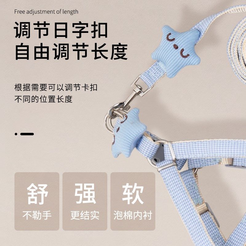 猫咪牵引绳幼猫防挣脱外出专用遛狗遛猫绳子布偶银渐层可爱胸背带,宠物/宠物食品及用品,猫牵引绳,淘宝优惠券,粉丝福利购,淘宝优惠卷