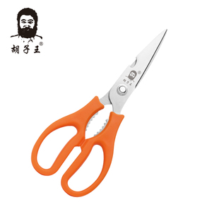 胡子王家用金门菜刀多功能剪刀厨房强力鸡骨剪锋利炮弹钢不锈钢