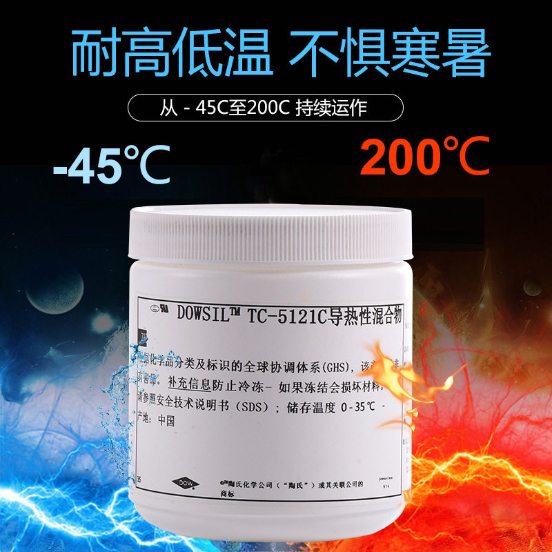 道康宁TC - 5121C导热硅脂CPU散热LED基板电源模块电脑显卡导热膏