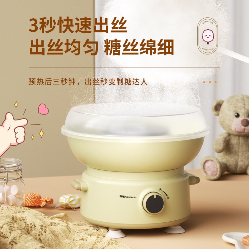 女孩棉花糖机儿童可爱造型手工制糖机玩具全自动迷你商用绵花糖机