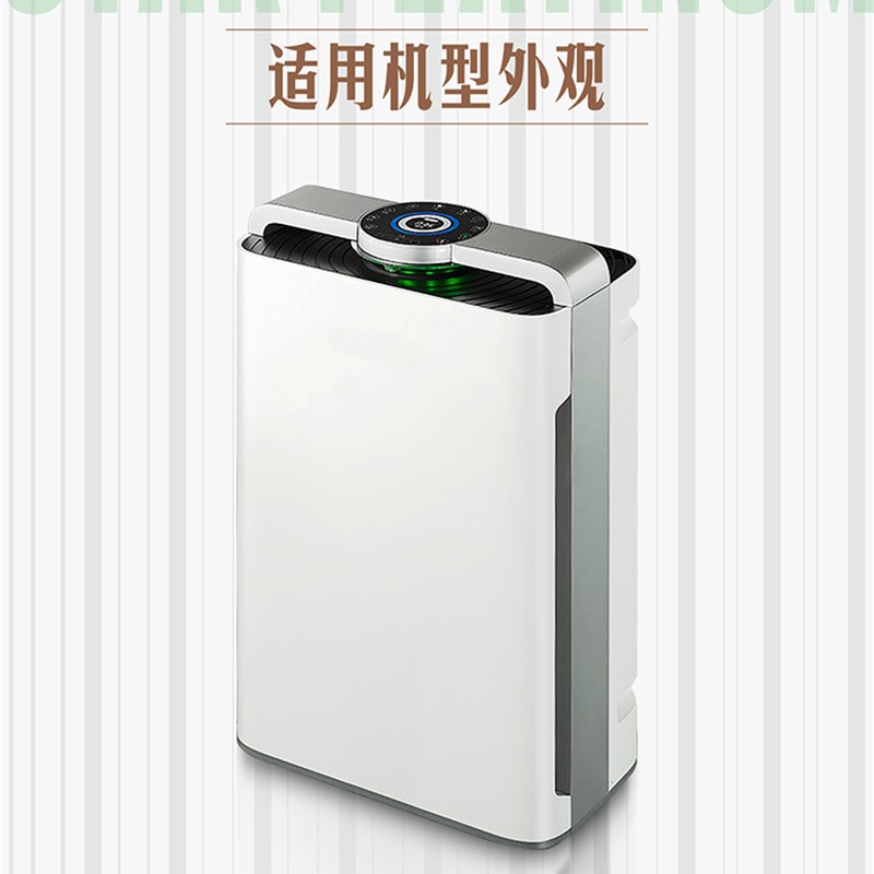 适配格林森特负离子空气净化器过滤网K08A加湿除甲醛雾霾复合滤芯