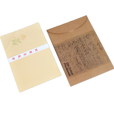 复古蜡染笺宣纸百花诗笺信笺半生熟 手工信笺本书法小楷行草笺谱