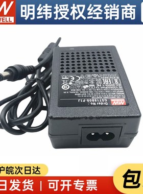 明纬电源适配器 GST18B09-P1J 18W 9V2A 两插