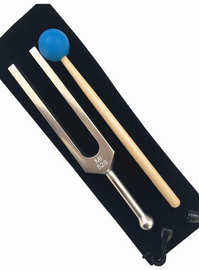 MI528音叉 铝合金528HZ音叉 礼品音叉 音叉 加宽加厚发音浑厚