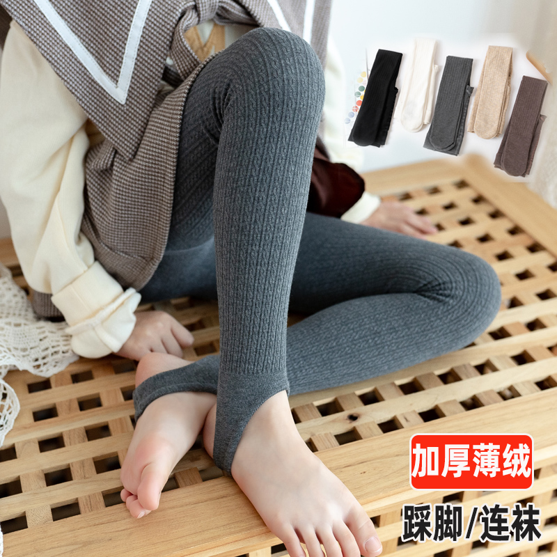 女童白色踩脚内搭裤秋冬薄绒儿童裤袜加绒加厚宝宝舞蹈袜配裙子